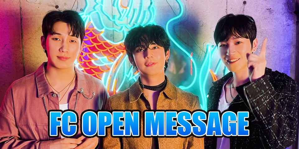 OPEN MESSAGE